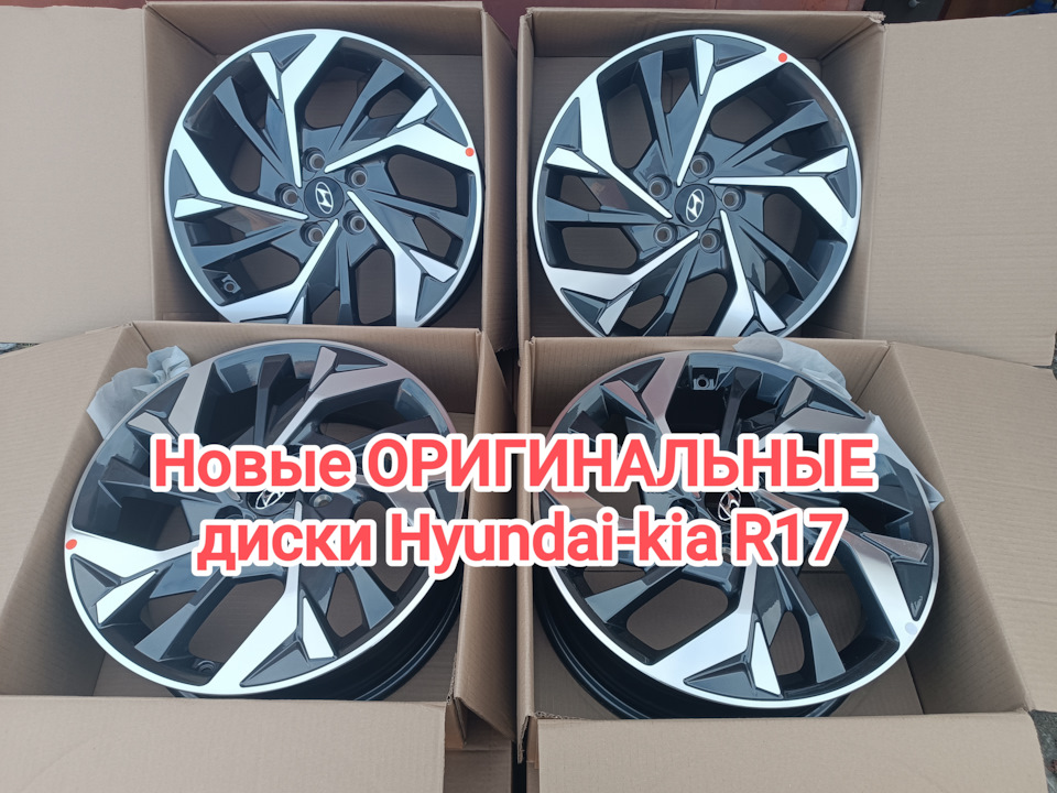 Литые диски Hyundai Kia 6,5Jx17 ET49 5x114,3 на KIA Ceed (3G), Hyundai Creta (2G), Hyundai Elantra (6G), KIA Sportage (4G), Haval M6 (2G). | 45 000 ₽ в городе Москва | DRIVE2