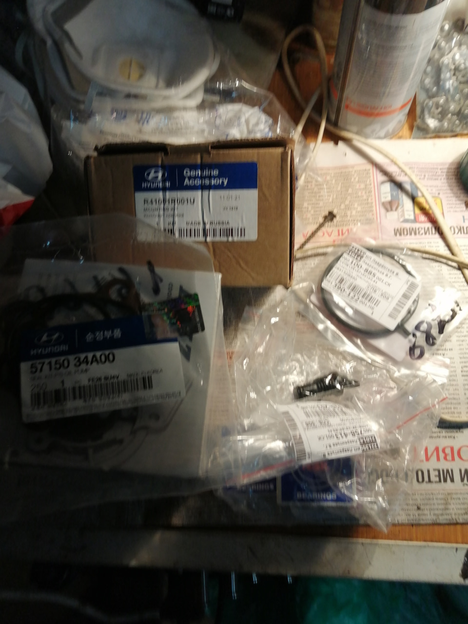 5715034A00 Ремкомплект насоса гур KIA HYUNDAI | Запчасти на DRIVE2