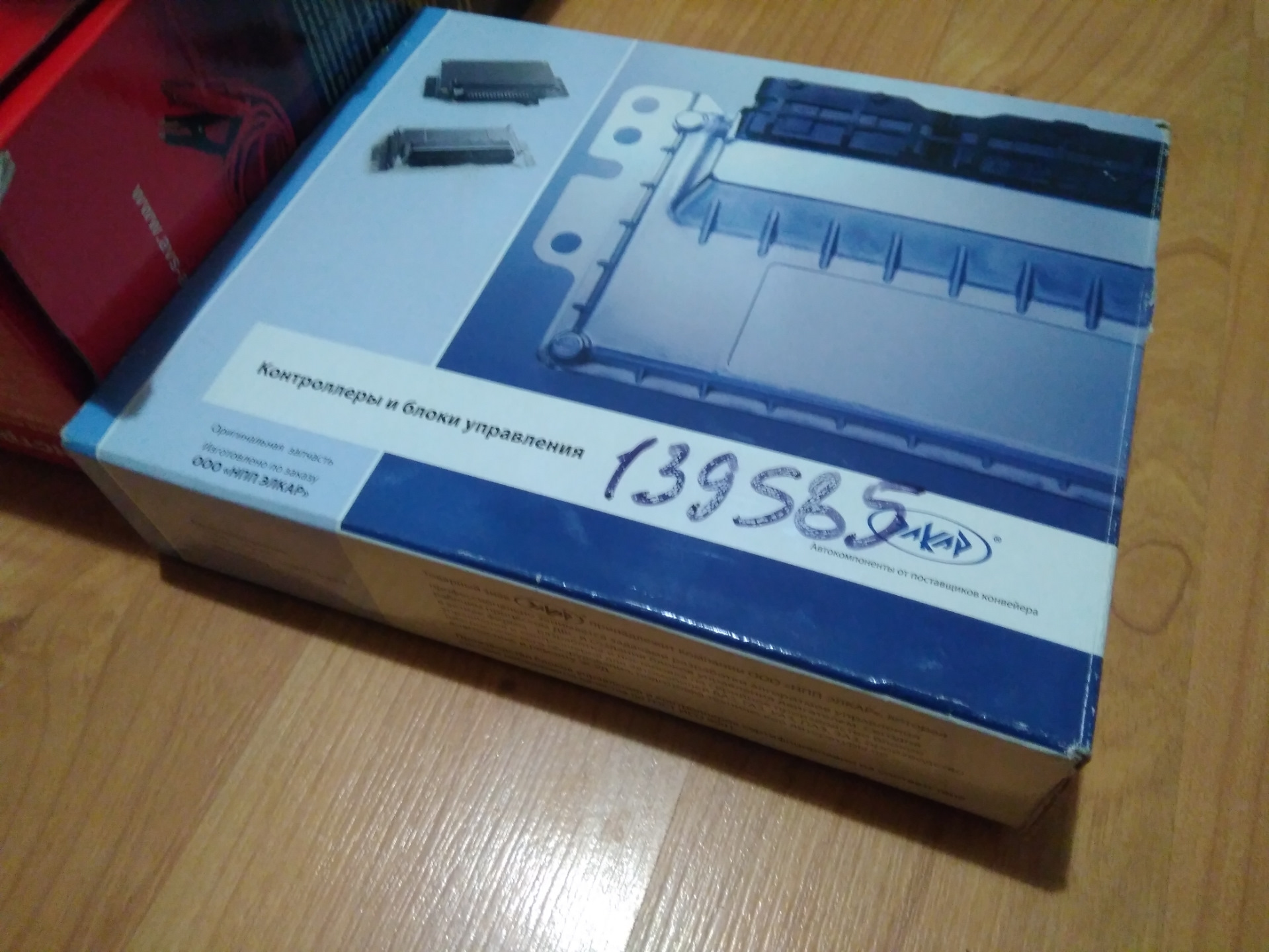 Перенос генератора наверх в ниве — Lada 4x4 3D, 1,7 л, 1994 года ...