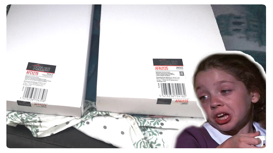 Замена воздушного и салонного фильтров — Land Rover Range Rover Sport ...