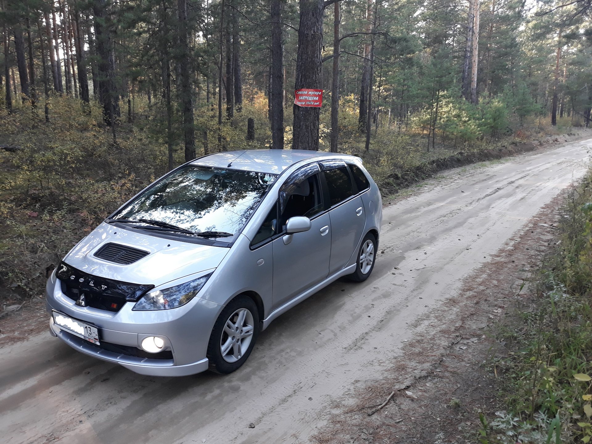 Купить Митсубиси Кольт На Дроме В Новосибирске