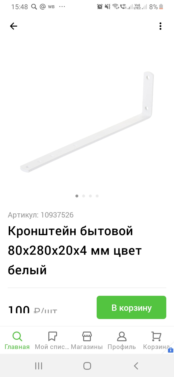 Звуковые сигналы.SKYWAY Установка. С сохранением штатной проводки. — Lada  Vesta, 1,6 л, 2020 года | своими руками | DRIVE2