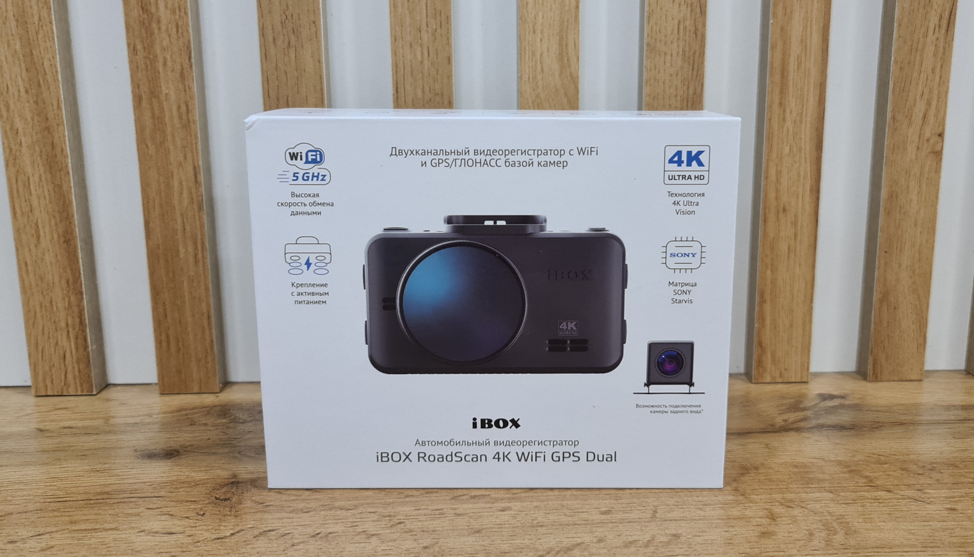 S22 plus 78122104413 ибокс сторе. Видеорегистратор IBOX ROADSCAN 4k WIFI GPS Dual. IBOX ROADSCAN 4k WIFI GPS Dual не включается после обновления.