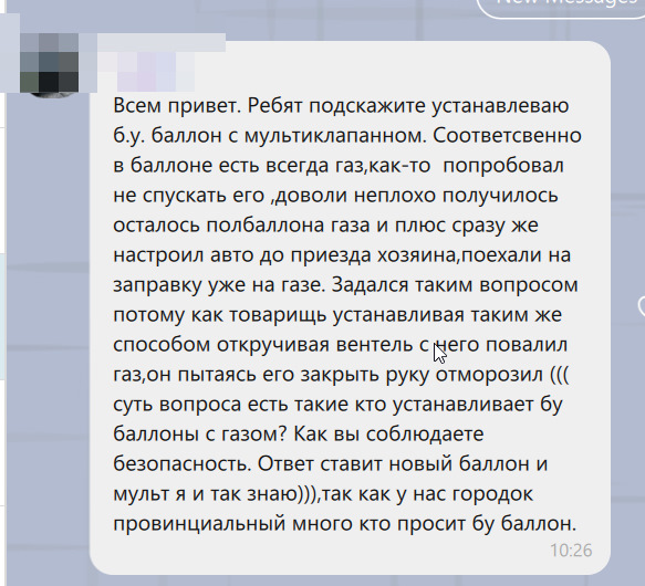 форсунки на газовое оборудование какие лучше. CdAAAgGcouA 960. форсунки на газовое оборудование какие лучше фото. форсунки на газовое оборудование какие лучше-CdAAAgGcouA 960. картинка форсунки на газовое оборудование какие лучше. картинка CdAAAgGcouA 960