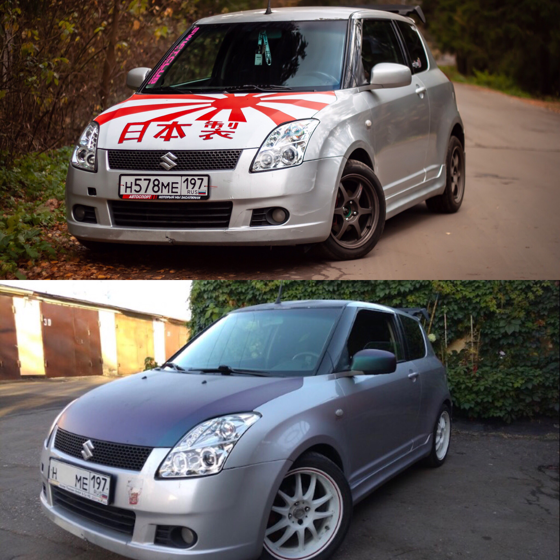 Номер кузова Suzuki Swift 2009