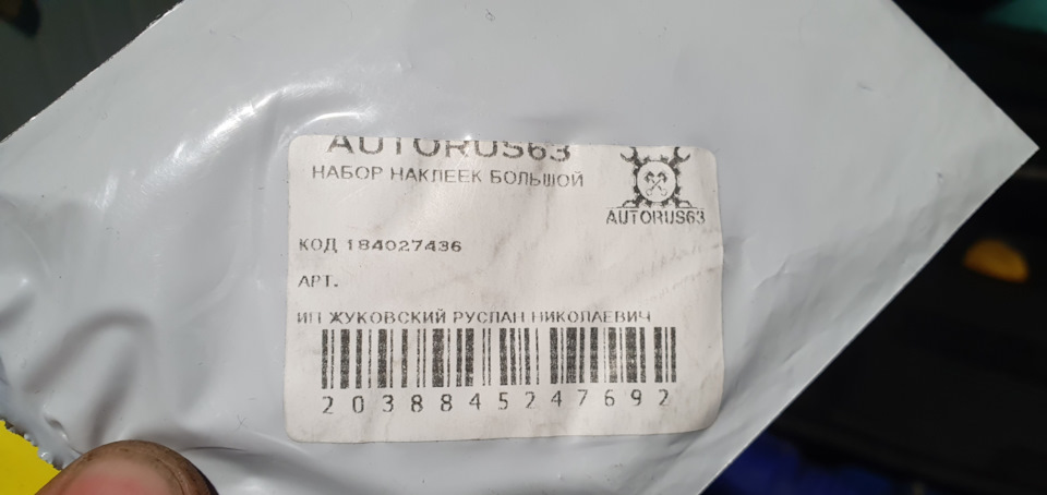 ✔️Заводские наклейки — Chevrolet Niva (1G), 1,7 л, 2007 года