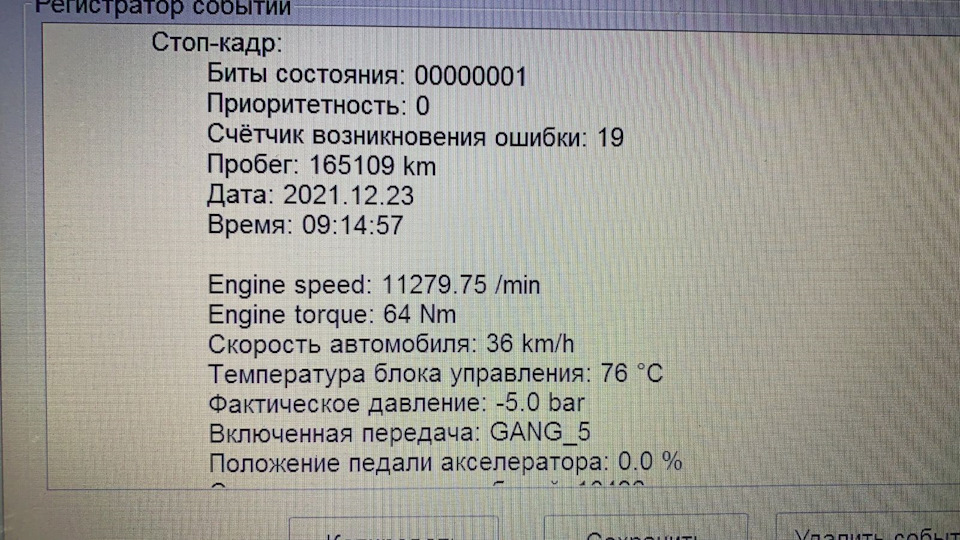 Фото в бортжурнале Skoda Rapid (1G)