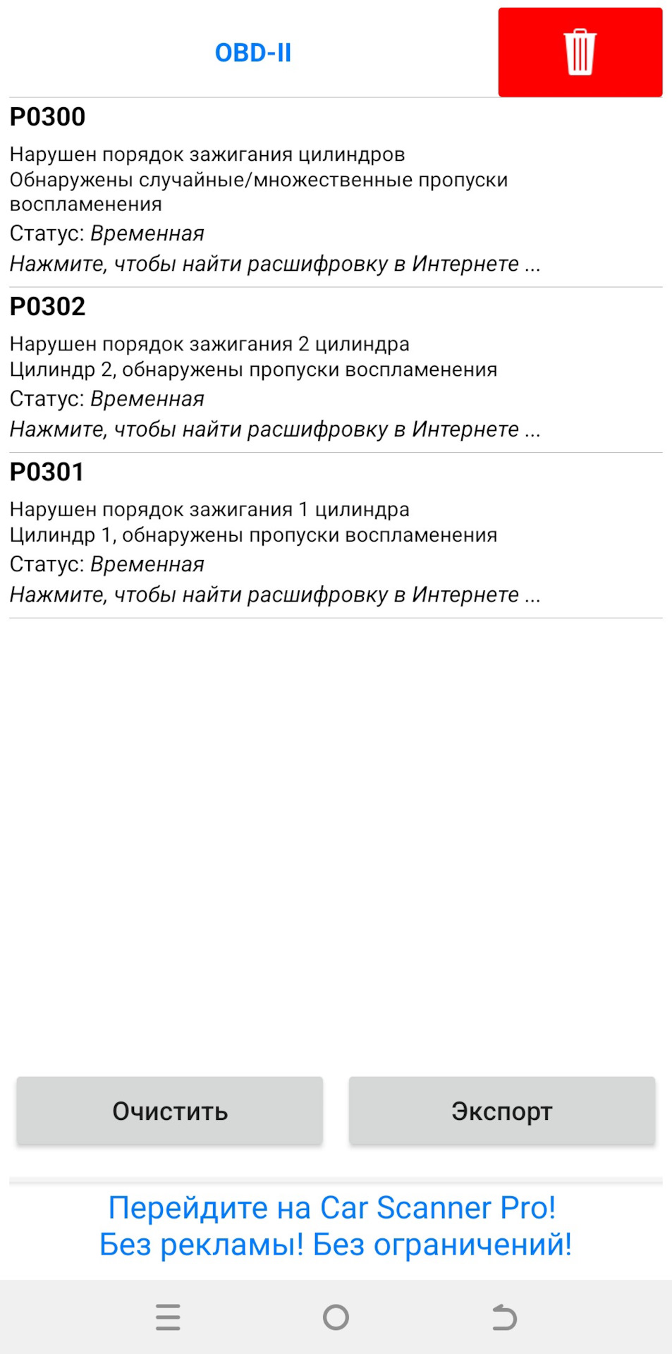 Несвоевременная замена свечей 🤬 — Lada Приора универсал, 1,6 л, 2011 года  | поломка | DRIVE2