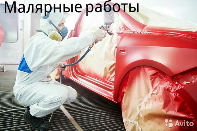 где хорошо красят ? — Сообщество «DRIVE2 Саранск» на DRIVE2