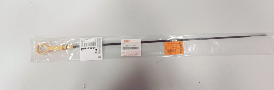 Купил оригинал — Suzuki Grand Vitara (2G)