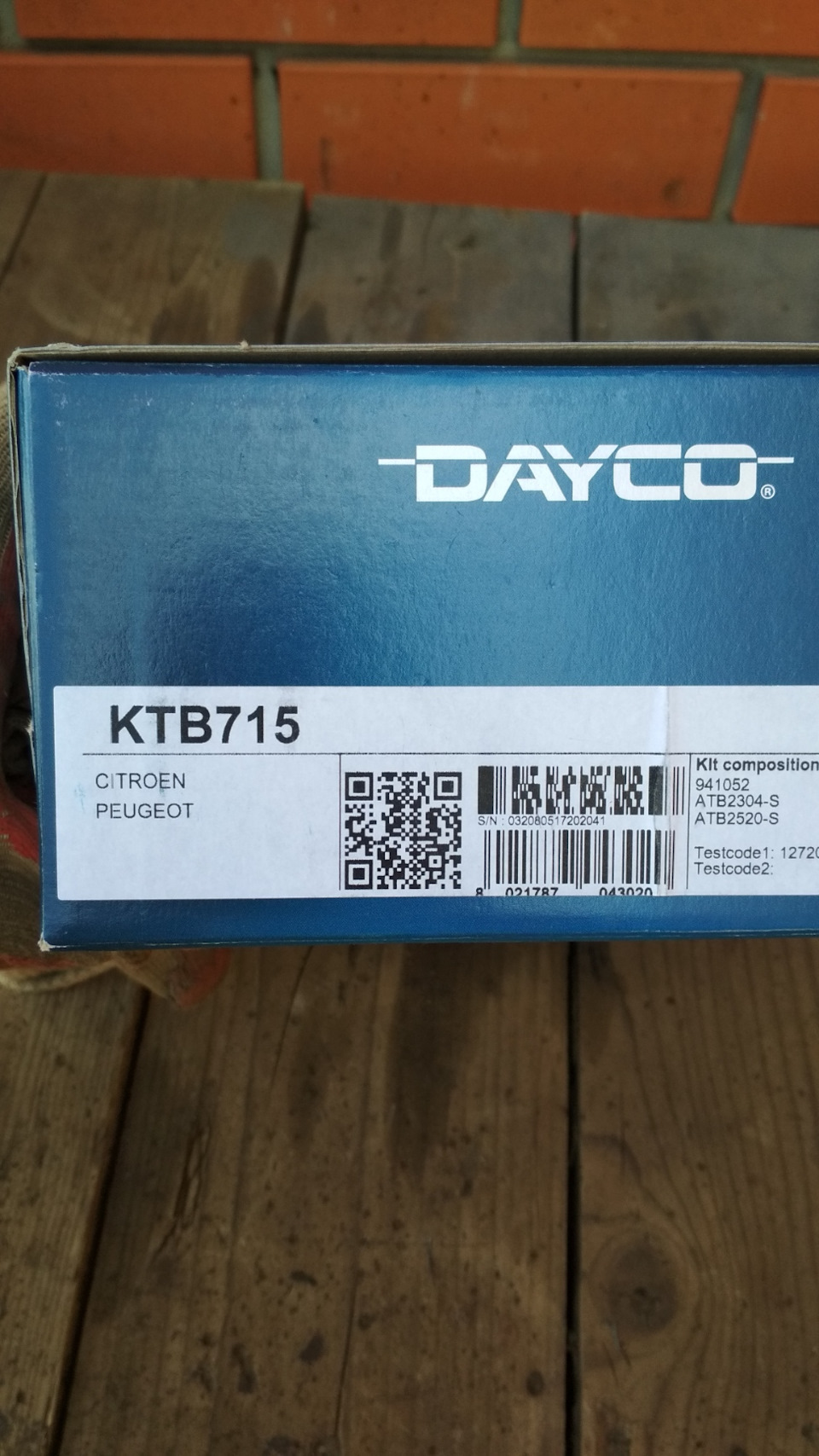KTB715 Комплект ГРМ ремень + 2 ролика PSA 4007, C-Crosser, C5(X7) 2.2 ...