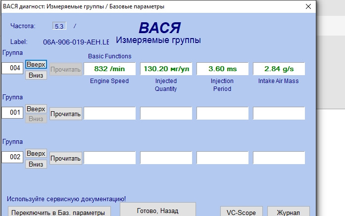 Фото в бортжурнале Volkswagen Golf Mk4