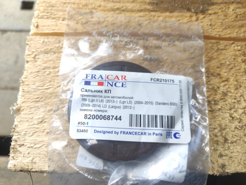 8200068744 Сальник полуоси правый в сборе RENAULT | Запчасти на DRIVE2