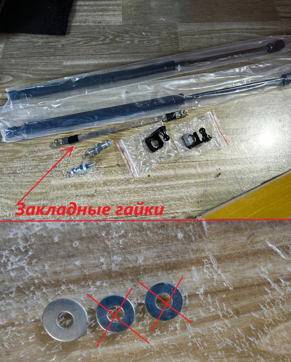 Упоры капота и ошибка С0077(00). 14.09.24 — Mazda CX-5 (2G