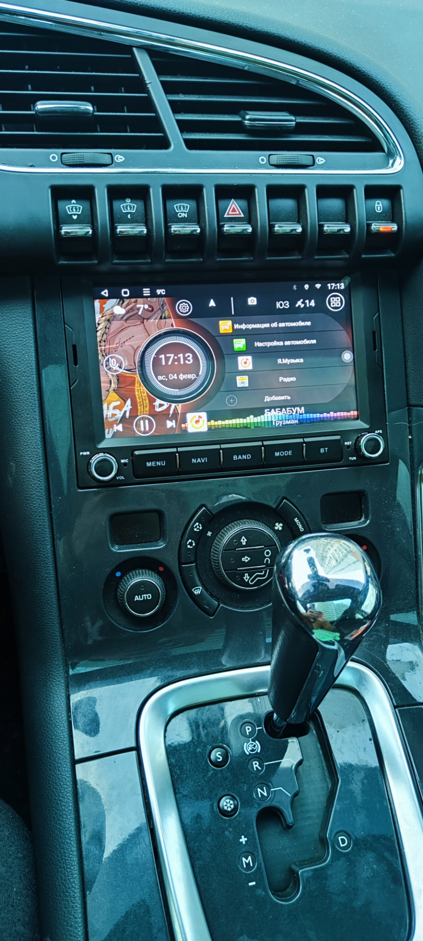 #11 Автомагнитола — Peugeot 3008 (1G), 1,6 л, 2010 года | своими руками ...