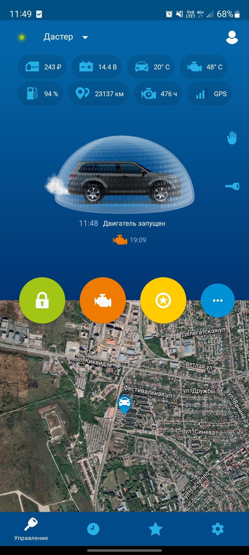 Проблема с низким напряжение зарядки решена — Renault Duster (2G), 1,3 л,  2021 года | электроника | DRIVE2