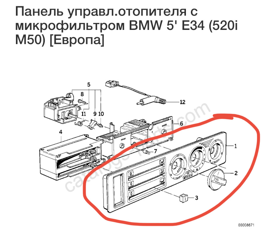 Не регулируется температура — Сообщество «Фан-клуб BMW E34 и E36» на DRIVE2