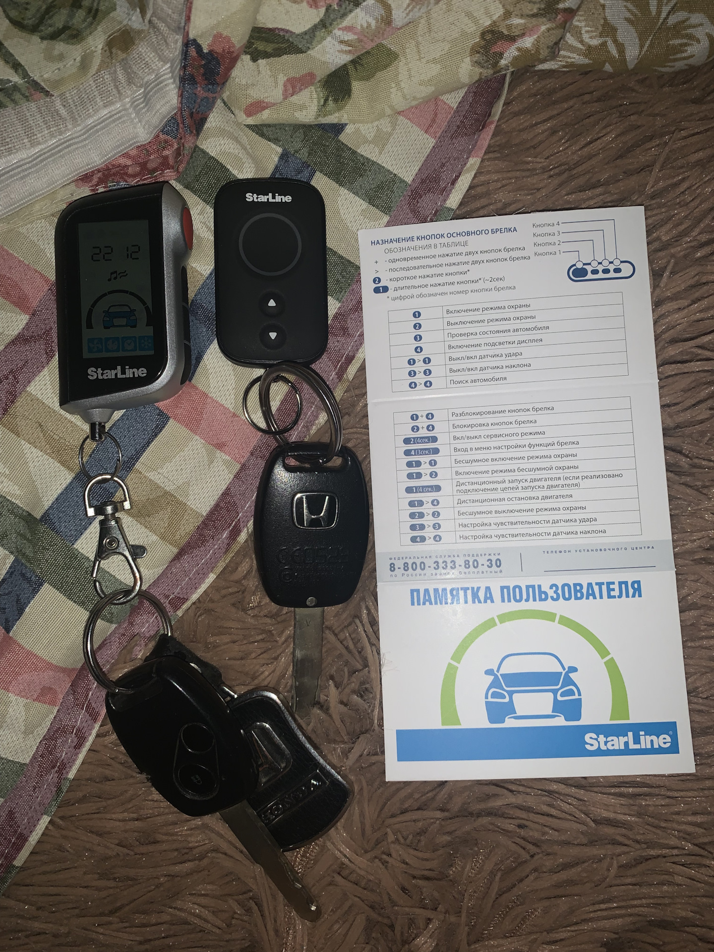 StarLine a93v2 — Honda Civic 4D (8G), 1,8 л, 2007 года | электроника ...
