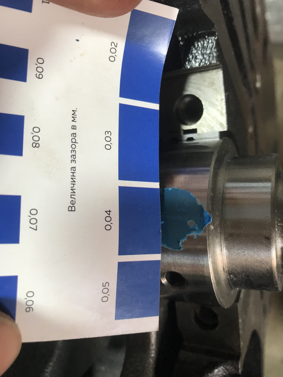 Промер — Mitsubishi Airtrek