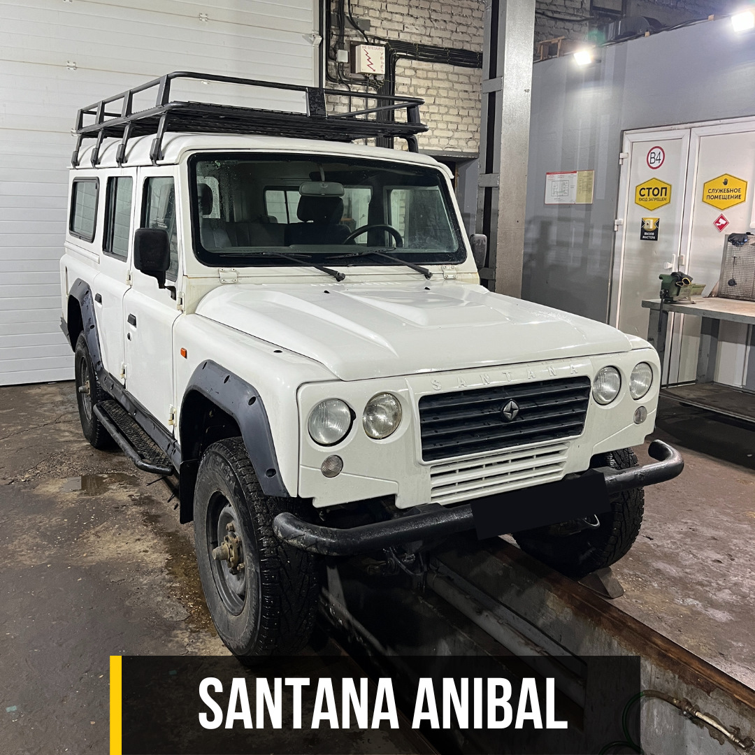 Ремонт кардана Santana Anibal: замена шруса — Kardanservisminsk на DRIVE2