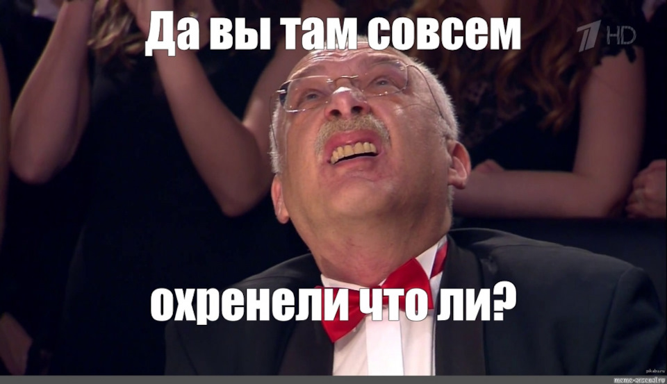 Что в черном ящике мем ОСАГО 2021 (Ж.па) - KIA Sorento (3G), 2,2 л, 2015 года страхование DRIVE2