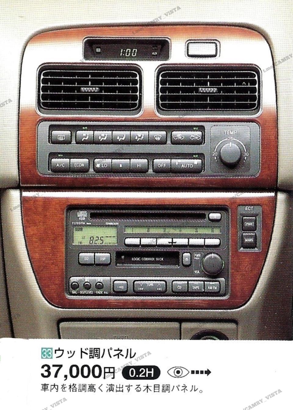 🔈🔉🔊Super Live Sound System Toyota Camry-Vista sv4# retrospection /  スーパーライブサウンドシステム カムリビスタ sv4# 振り返り — Toyota Vista (40), 1,8 л, 1997 года |  наблюдение | DRIVE2