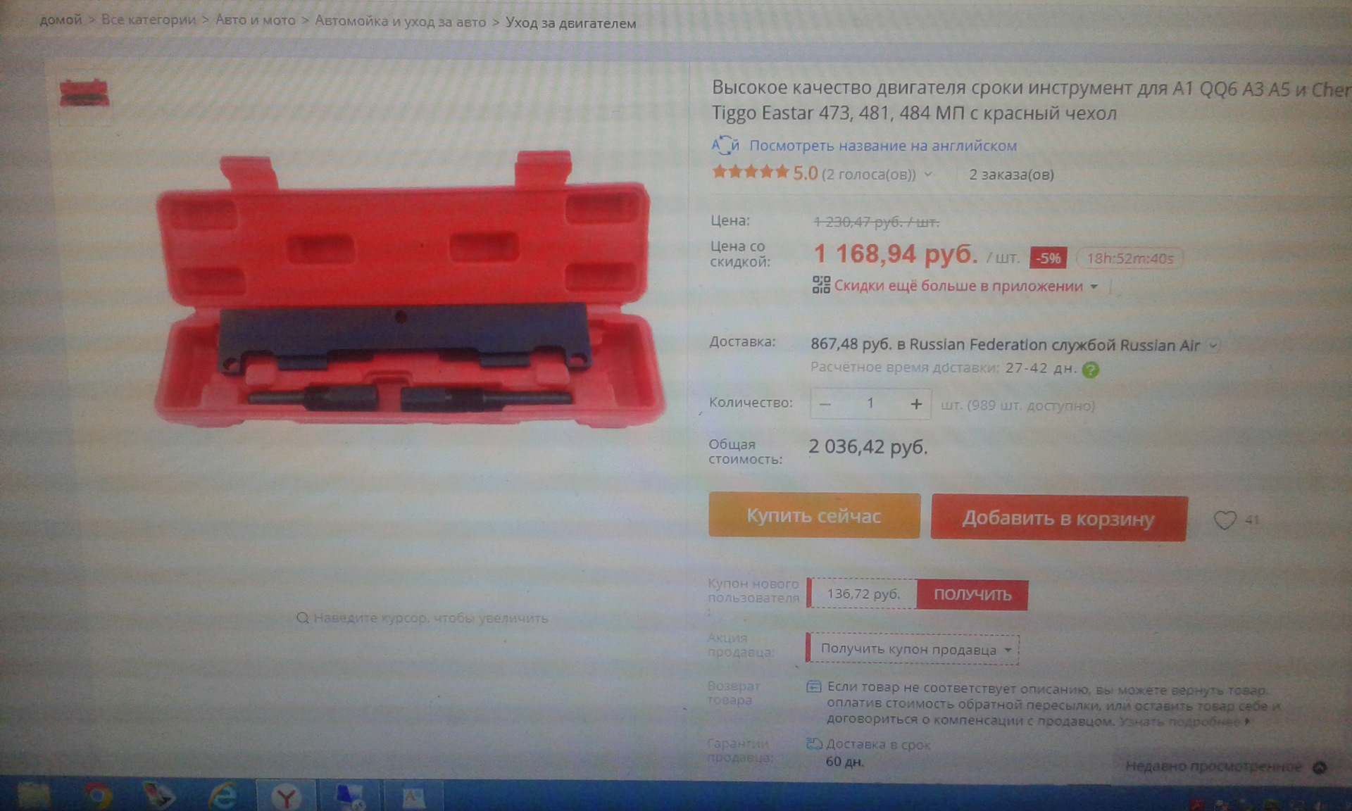 инструмент для фиксации распредвалов и коленвала — DRIVE2