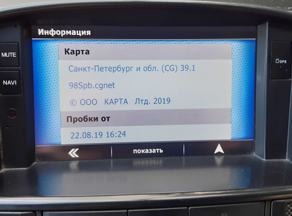 Наконец 2019 вместо 2017 — Opel Astra J