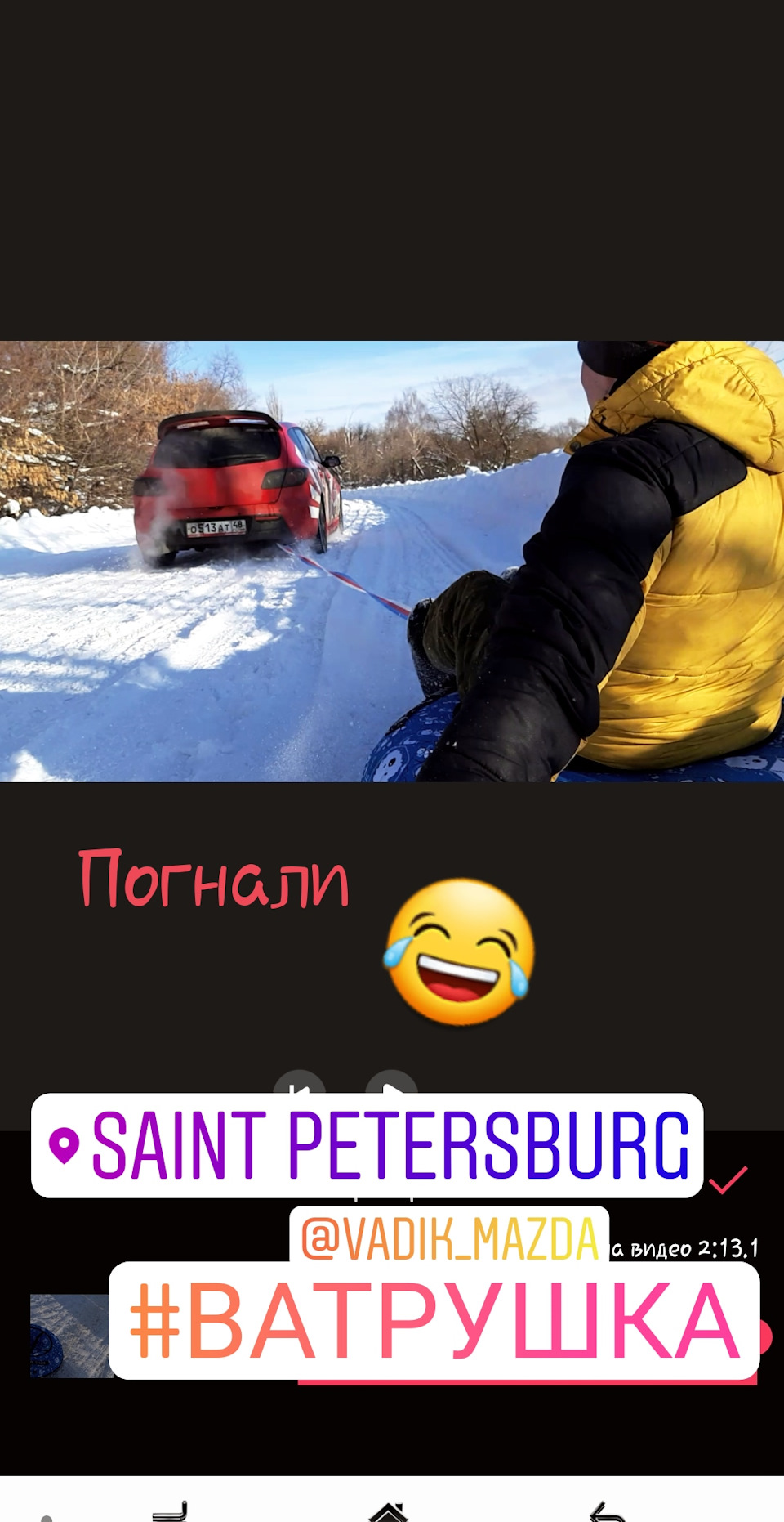 Музыка в сандеро 2018. — Renault Sandero 2G, 1,6 л, 2018 года ...