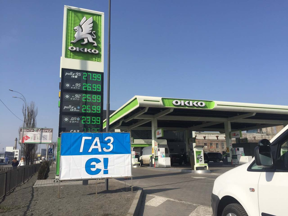 Какой газ на окко? — DRIVE2