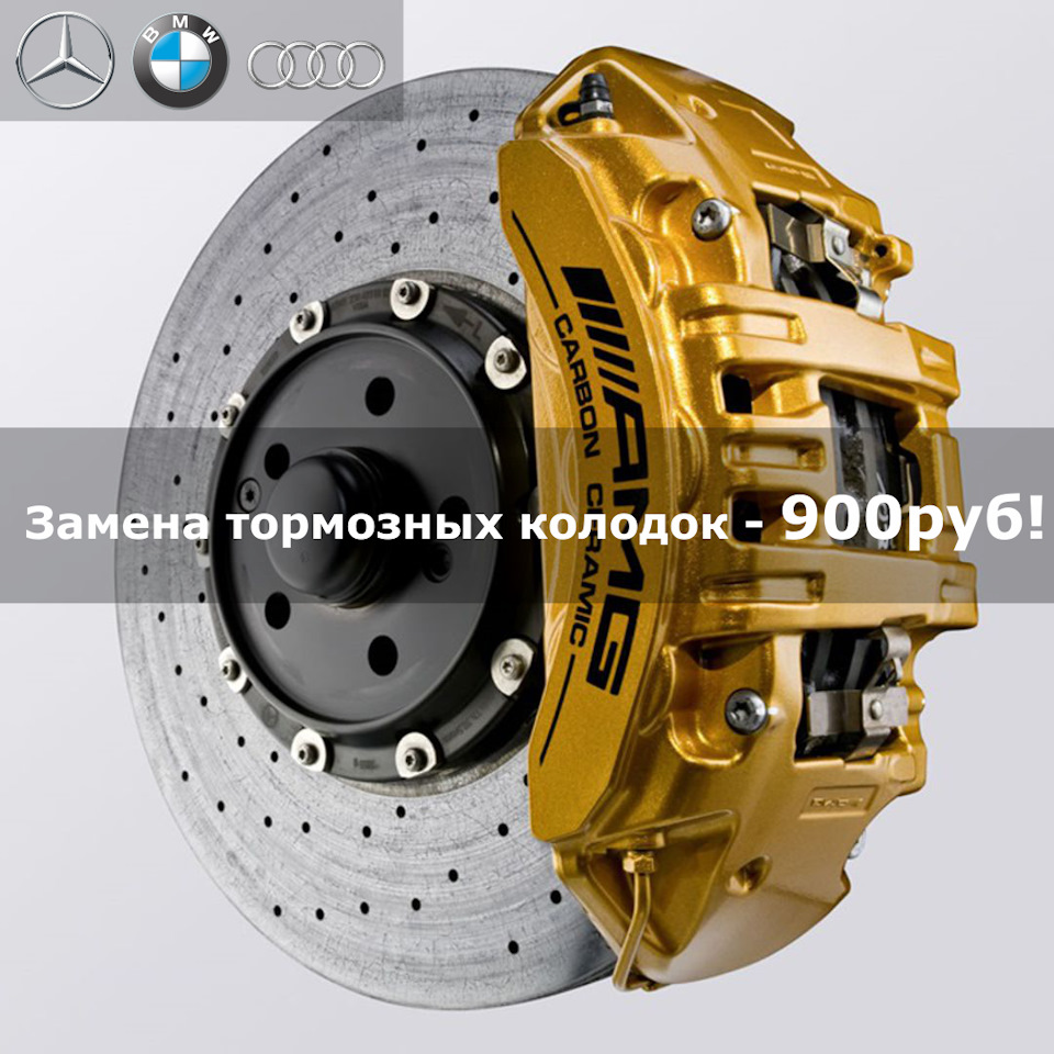 Новогодняя акция от Либерум Авто — Liberum-auto на DRIVE2