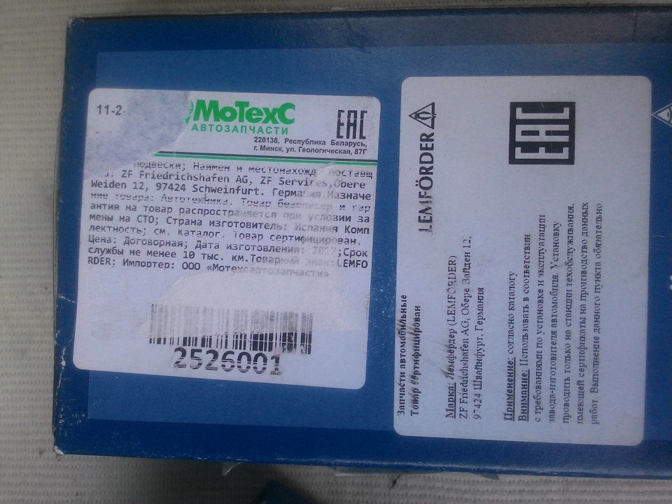 554050 Амортизатор задний (левый/правый). Серия Gas-A-Just KYB ...