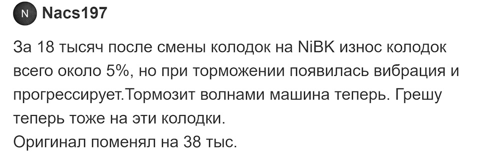 колодки тормозные передние крета какие лучше. картинка колодки тормозные передние крета какие лучше. колодки тормозные передние крета какие лучше фото. колодки тормозные передние крета какие лучше видео. колодки тормозные передние крета какие лучше смотреть картинку онлайн. смотреть картинку колодки тормозные передние крета какие лучше.