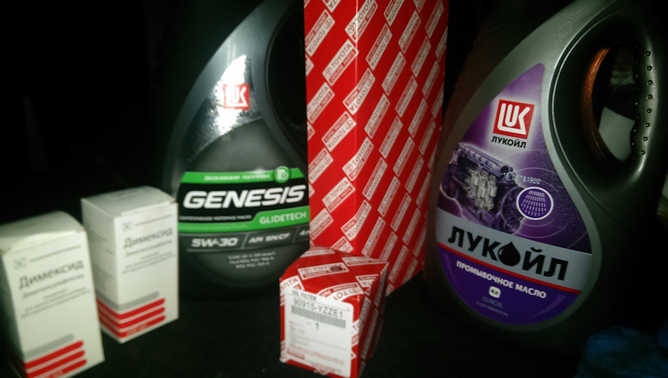 lukoil-genesis-glidetech-toyota-will-vs-1-8