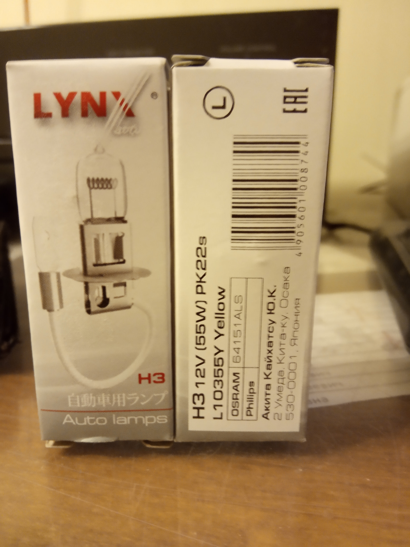 Противотуманки. ЖЁлтые. — Subaru Outback (BP), 2,5 л, 2004 года ...