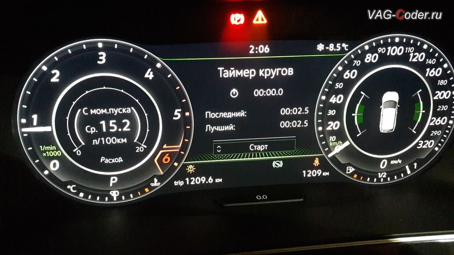 Фольксваген тигуан 2019 года как активировать систему косвенного tpms