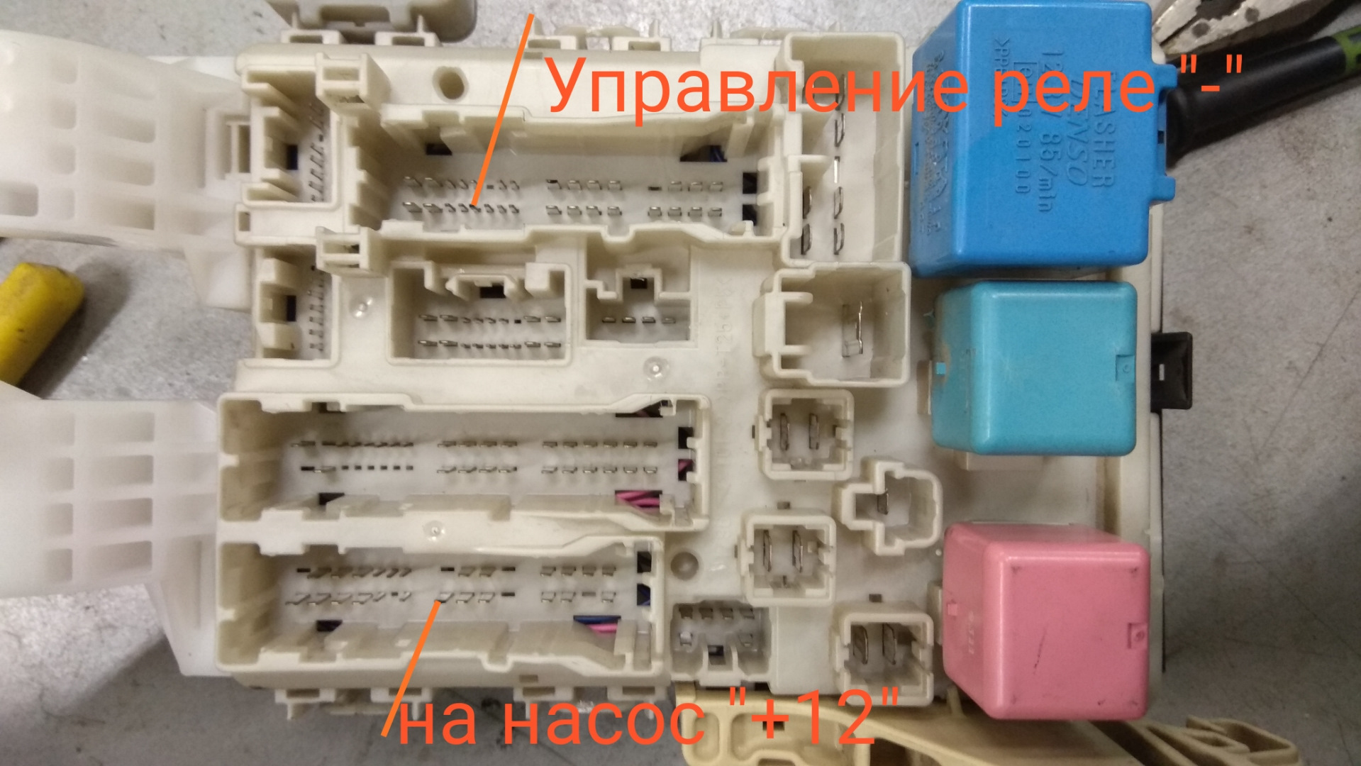 Тойота ярис не работает бензонасос