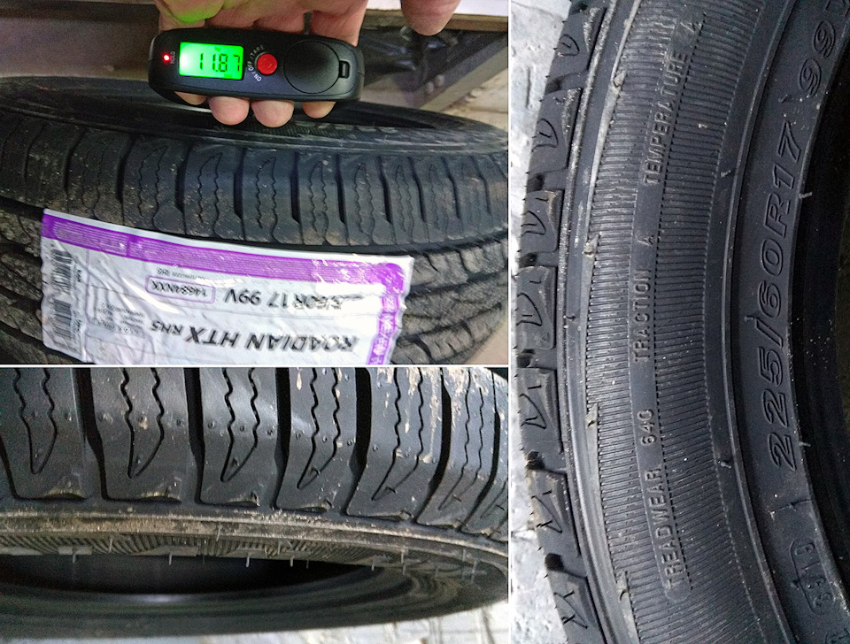 Nexen Roadian HTX RH5 — Subaru Forester (SJ). Запчасти на фото: Nexen Roadian HTX RH5