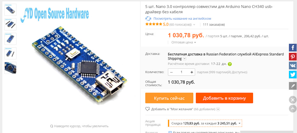 CgAAAgNSMOA 960