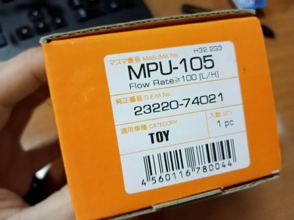 MPU105 Насос топливный Masuma 100L/h, 3kg/cm2 сетка MPU-002 MASUMA ...