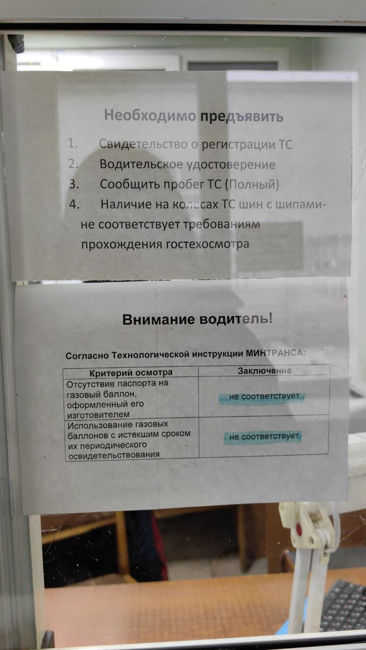 ГосТехОсмотр + отзыв по резине Белшина БЕЛ-287 185/65 R15 — Lada Гранта ...