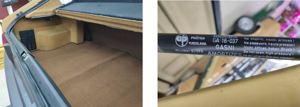 Обивка багажника, в сравнении с 2108 тех лет сразу ощущается, что авто классом выше, планировалось) багажник у Москвича и правда выглядит весьма опрятным. Подсветка, боковые органайзеры, все по-взрослому. Югославские газовые опоры пятой двери, той же фирмы шли и на ранние 2108 — Москвич Святогор. Запчасти на фото: 9252280980