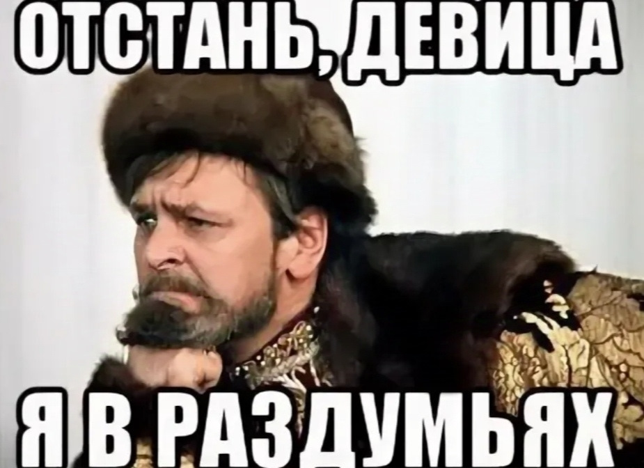 Дневник мем. Он сказал не отстанет. Он сказал не отстанет. Орущий кот. Мем плюнул.