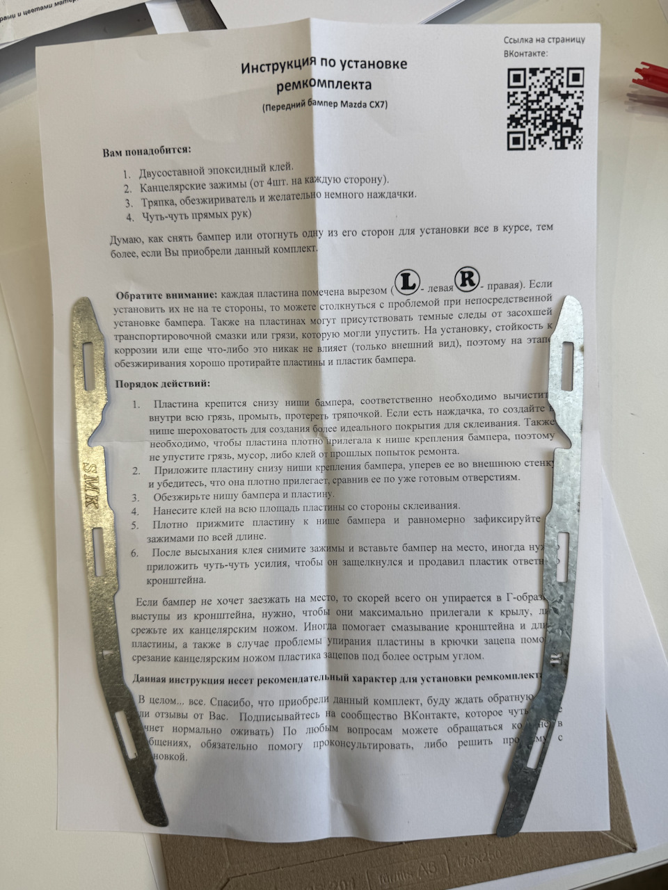 Фото в бортжурнале Mazda CX-7