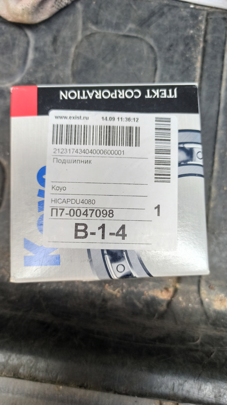 HICAPDU4080 Подшипник ступицы колеса задний правый KOYO | Запчасти на ...