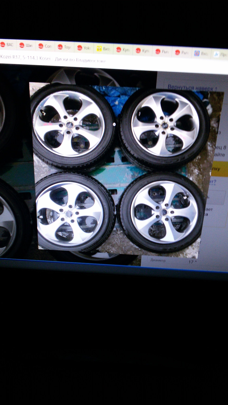 Фото в бортжурнале Nissan R'nessa