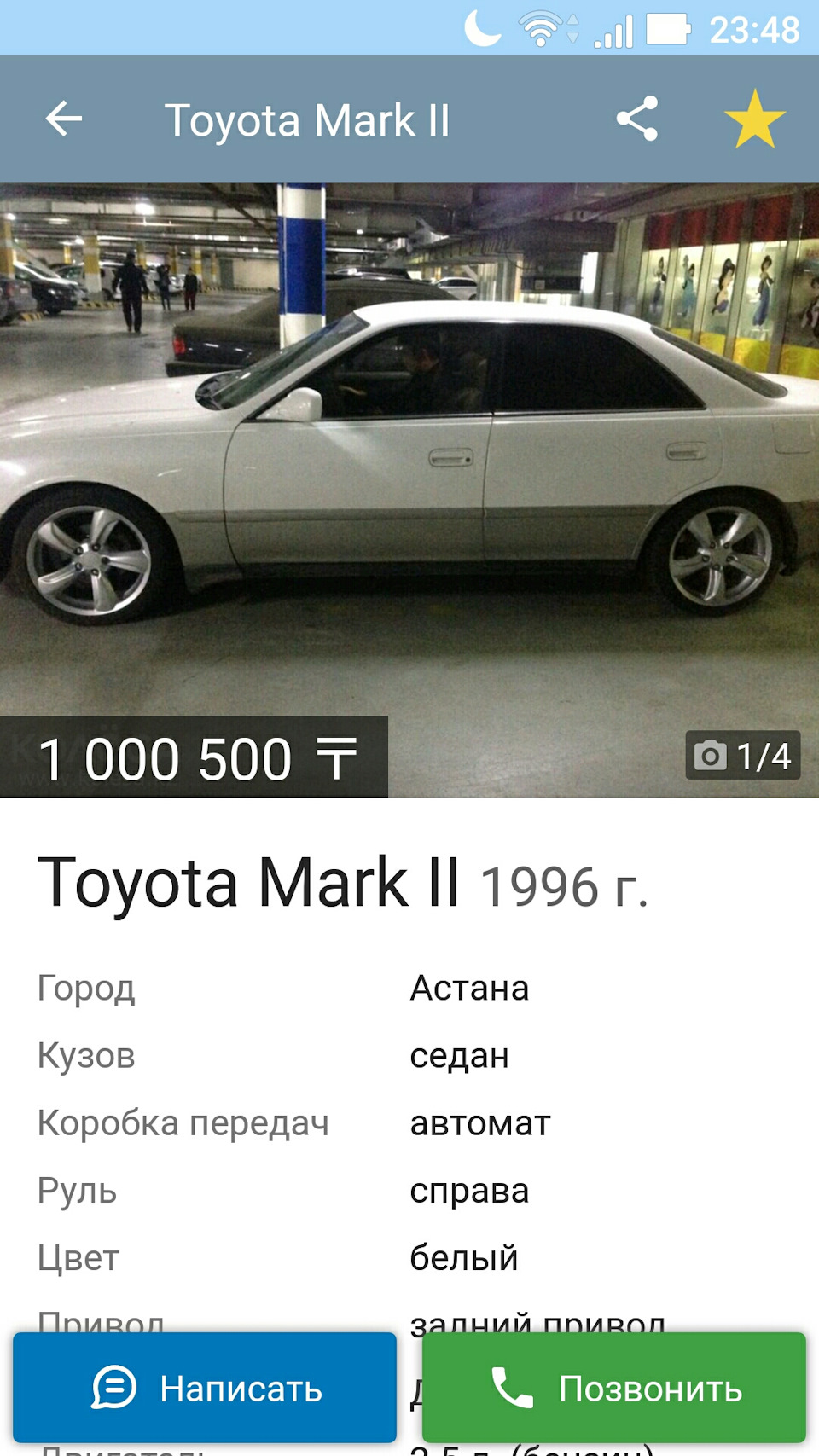 Фото в бортжурнале Hyundai Solaris (1G)