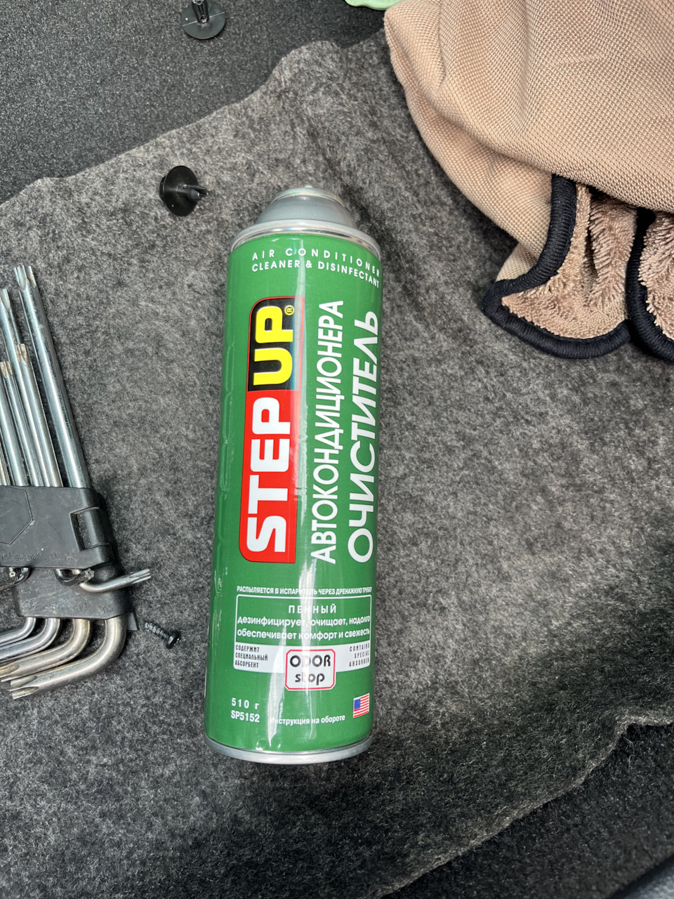 Дезинфекция автокондиционера — Peugeot 308 (1G), 2 л, 2009 года ...