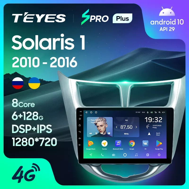 Настройка сабвуфера — Hyundai Solaris, 1,6 л, 2014 года | аксессуары ...