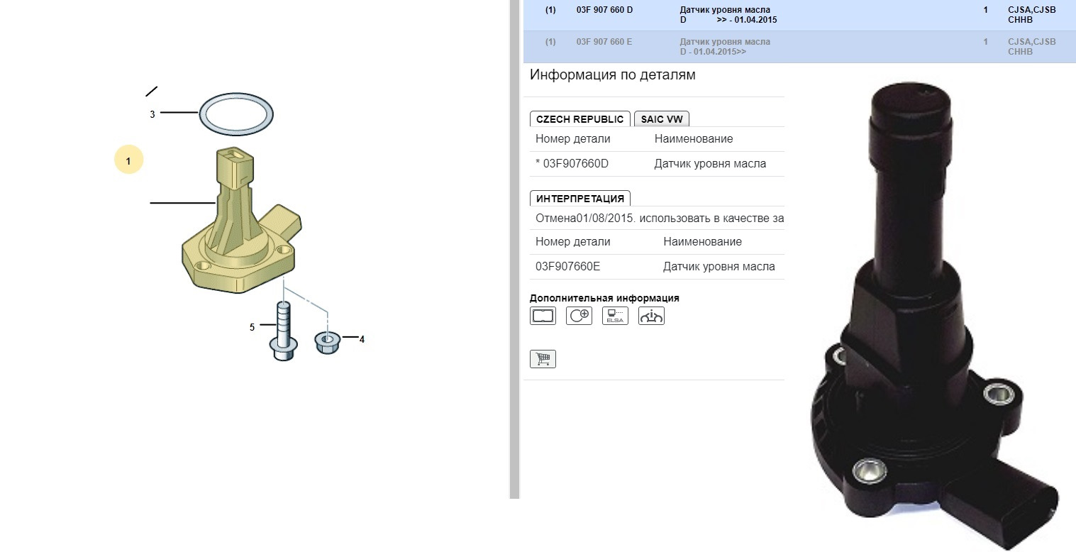 ТО 18 — 270000 км. и замена датчика Уровня и Температуры масла G266 ...